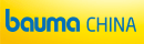 Bauma China 