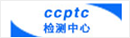 檢測(cè)中心