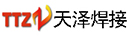 天澤
